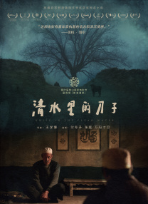 当春天来临